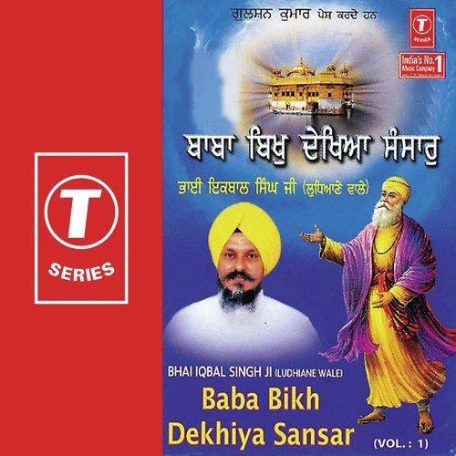 Baba Bikh Dekhiya Sansar (Vol. 1) Bhai Iqbal Singh Ji-Ludhiana Wale MP3 Download